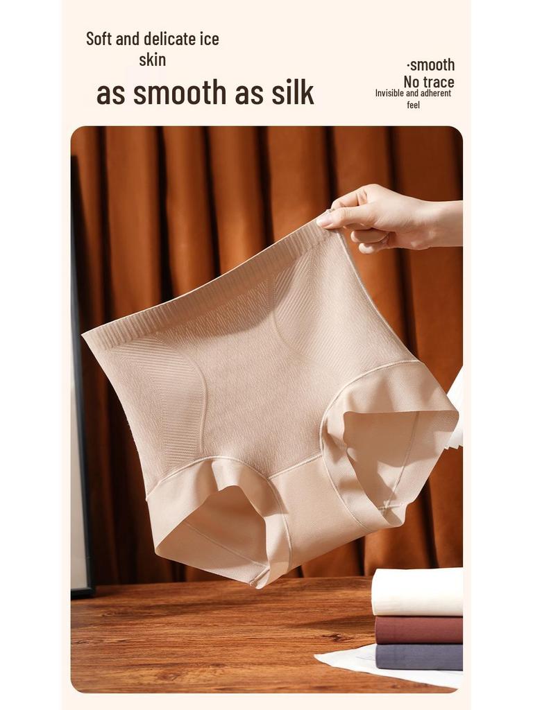 High-Waisted Seamless Jelly Tummy Control Panties - Women's Slimming, Hip-Lifting, Antibacterial Mulberry Silk, Light Shaping