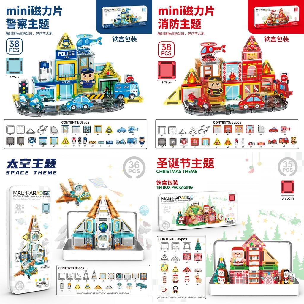 Fire Truck Magnetic Building Blocks Kids Educational Toy With Abs Material For Children
