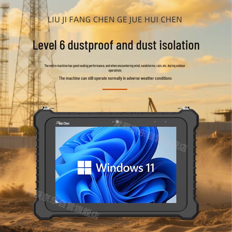 Fanchen 10.1-inch Rugged Industrial Tablet PC CN Plug (adapter Included)