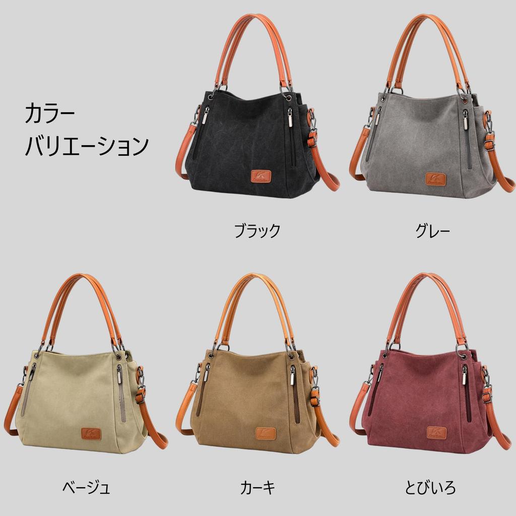 Welltude Canvas Tote Bag, Shoulder Bag, Crossbody Bag, for Commuting, School, and More, Solid Color, Unisex (Khaki)