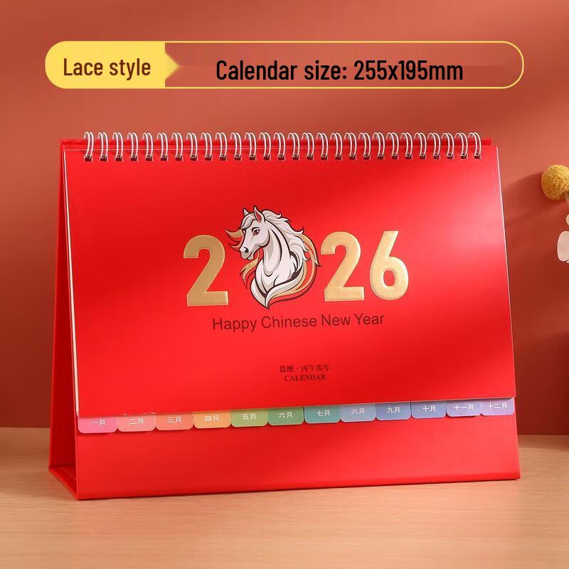 HANDUNYOU 2026 Simple Desk Calendar