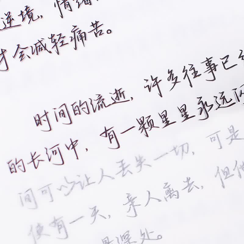 Wanling Wenyun Hard Pen Calligraphy Practice Copybook