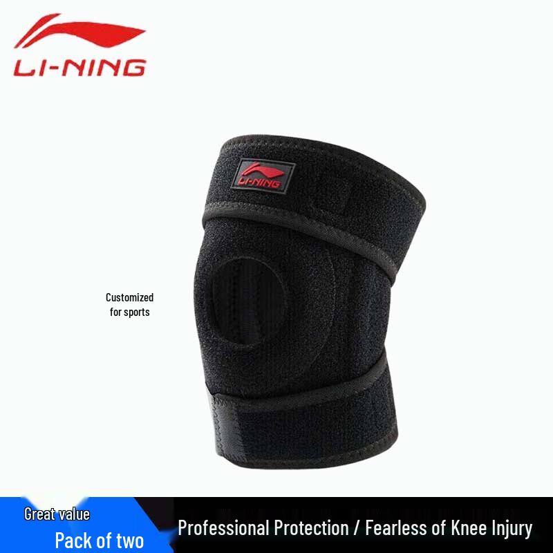 LI-NING Professional Sports Knee Brace