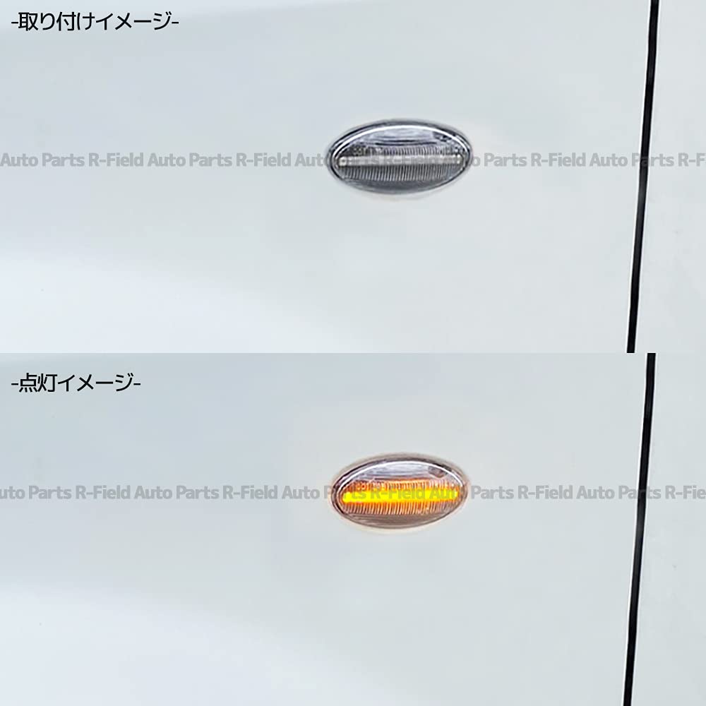 R-Field LED Side Marker, Flashing Type, Clear Lens, Built-in Anti-Hifra Resistor, LED Turn Signals