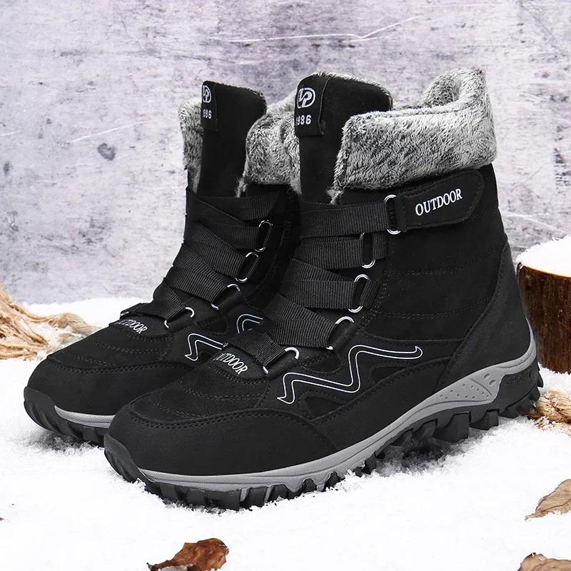 Winter Men Boots Super Warm Snow Boots with Fur Leather Men Winter Work Shoes Casual Sneakers Military Combat Ankle Boots Female