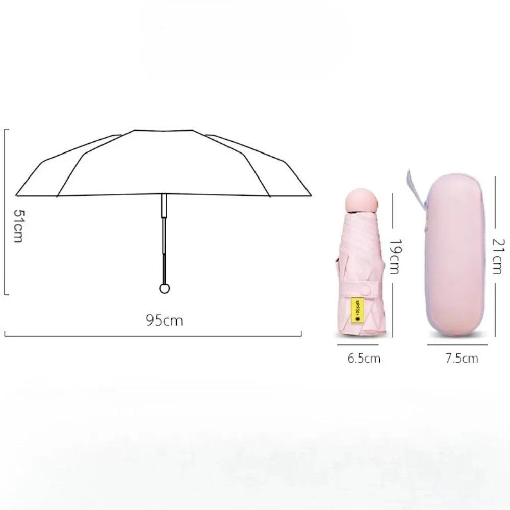 Capsule Umbrella Portable Ultraviolet-proof Waterproof Small-scale Household Rain Lightweight Sunscreen High Density Umbrella