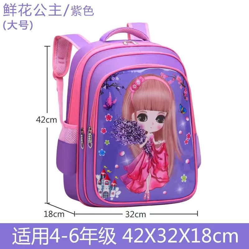 New primary school schoolbag cartoon cute princess series children's schoolbag burden reduction backpack