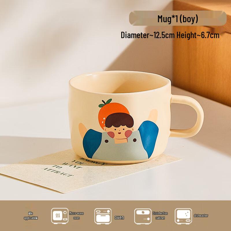 Cartoon Ceramic Mug Mug - Boy