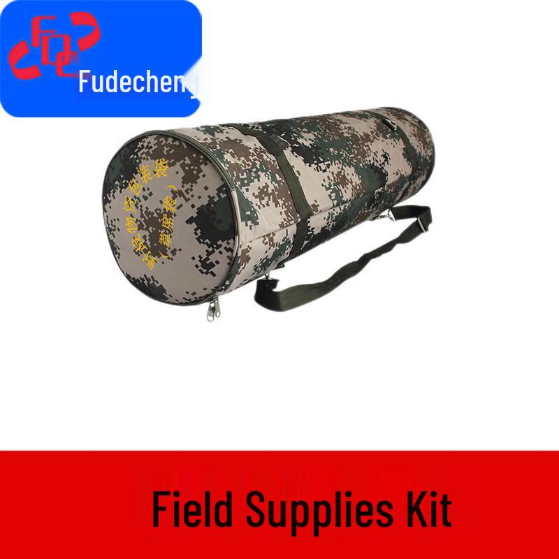Fudecheng Portable Camouflage Field Supply Bag