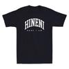 Hineni - Here I Am - Baruch Hashem in Hebrew Funny Quote Vintage Unisex's T-Shirt