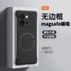 Suitable for OnePlus 11T Phone Cases, New Magnetic Frameless 1+11T Ultra-thin Shockproof Protective Covers, High-end for Men and Women