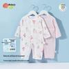 Beibeiyi 7A Antibakterielles Baby-Body-Set