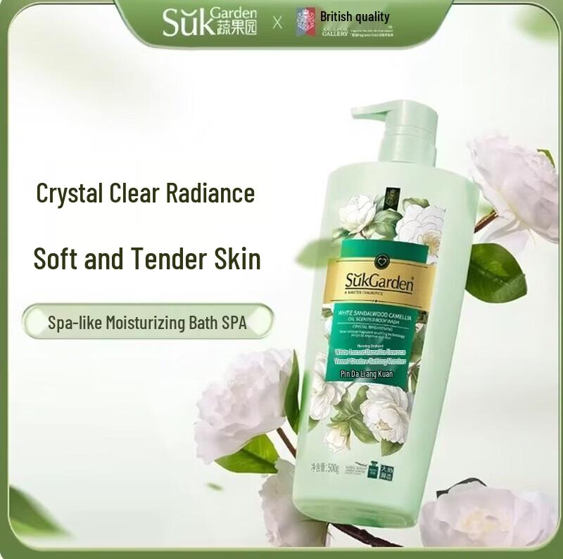 

SukGarden Olive Oil Shampoo & Sandalwood Camellia Body Wash Set