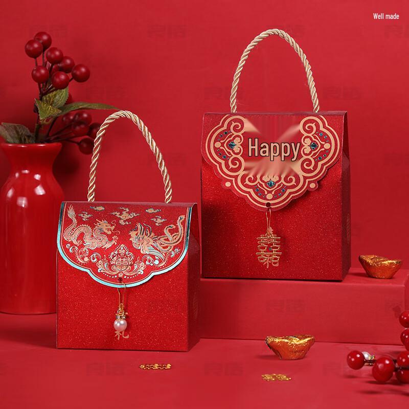 Chinese Double Happiness Wedding Candy Gift Boxes & Bags