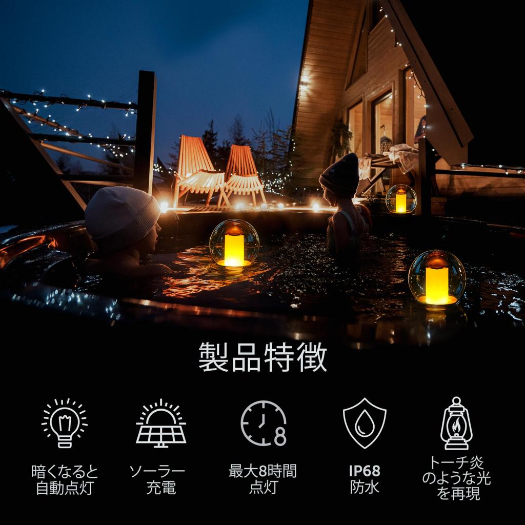 VISOFO Solární plovoucí světlo do bazénu pro plavecké bazény Venkovní vodotěsná dekorativní solární LED lampa s plamenem, blikající zapuštěná dekorace do jezírka