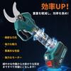 Enermall Cordless Rechargeable Electric Pruning 40mm Cutting Opening Angle Compatible with 18V Batteries Powerful Sharp Cutting for Easy LED PSE Long