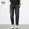 E Men's Straight-Leg Denim Jeans