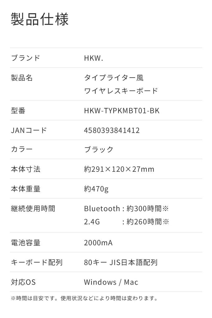 Mini-Tastatur im Schreibmaschinenstil, kompatibel mit Blue Axis, mechanische Tasten, JIS-Standard, japanisches Layout, Telearbeit, 80 Tasten, japanische Tastatur, Schwarz, HKW.