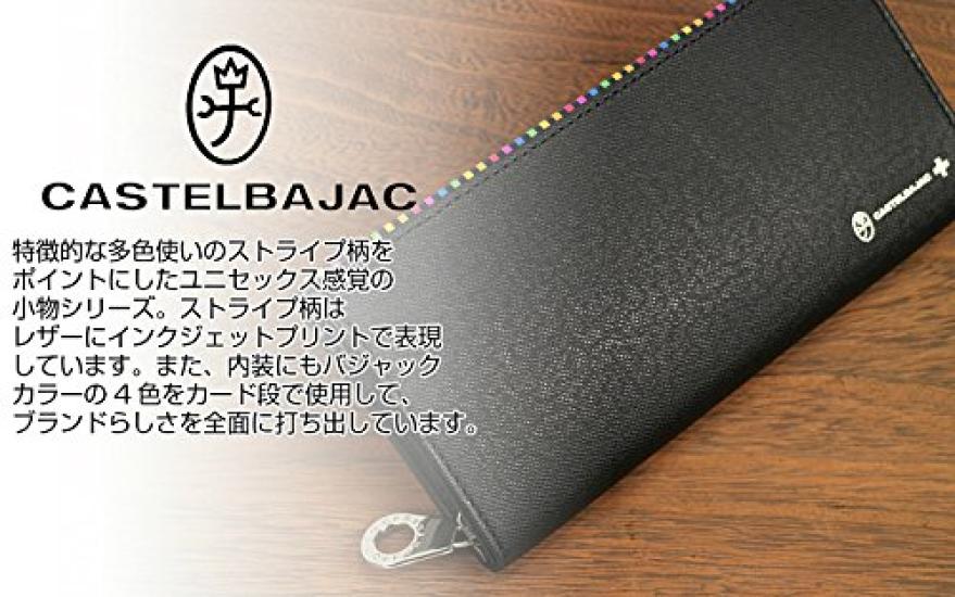 Castelbajac Arch 074615 Round Zipper Long Wallet with Coin Purse, Black