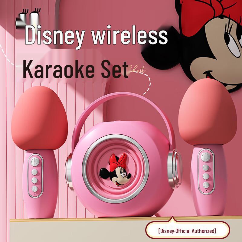 

Cool Fire Disney Kids Karaoke Machine with Microphones CN plug (adapter included)