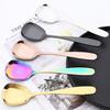 1Pcs 304 Stainless Steel Rice Serving Spoon Gold Square Spoon Ladle Dessert Ice Cream Table Spoon for Party Restaurant Kitchen Dinnerware