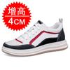 Autumn invisible inner heightening shoes men's 8cm breathable trend fashion sports shoes dad shoes heightening shoes 6 casual board shoes