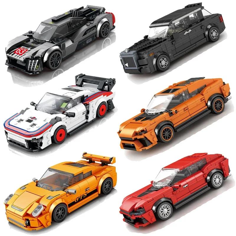 Speed Car Series Vehicle Building Blocks Supercar Set Racing Sports Car Classic MOC Model Bricks DIY Toy Kid Holiday Gifts