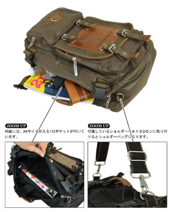 [Gerät] 3-Wege-Schulterrucksack Work - Schwarz