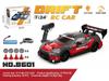 AE86 1:24 High-Speed Drift RC Car - Four-Wheel Drive Model Toy for Kids