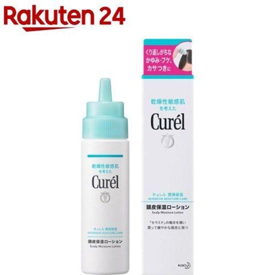 Curel Scalp Moisturizing Lotion (120ml) Dry Skin Ceramide Care Sensitive