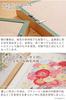 Mount Fuji "To the Sky of Joy" Mountain Painting, Flowers, Decorative Painting, Auspicious Charm, Soothing Gift, Feng Shui, Bright, Uplifting Painting
