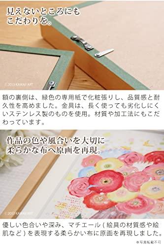 Mount Fuji "To the Sky of Joy" Mountain Painting, Flowers, Decorative Painting, Auspicious Charm, Soothing Gift, Feng Shui, Bright, Uplifting Painting