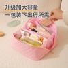 Large Capacity Travel Makeup Bag Set With Waterproof PVC Material Dual Compartment Handheld Cosmetic Organizer Women