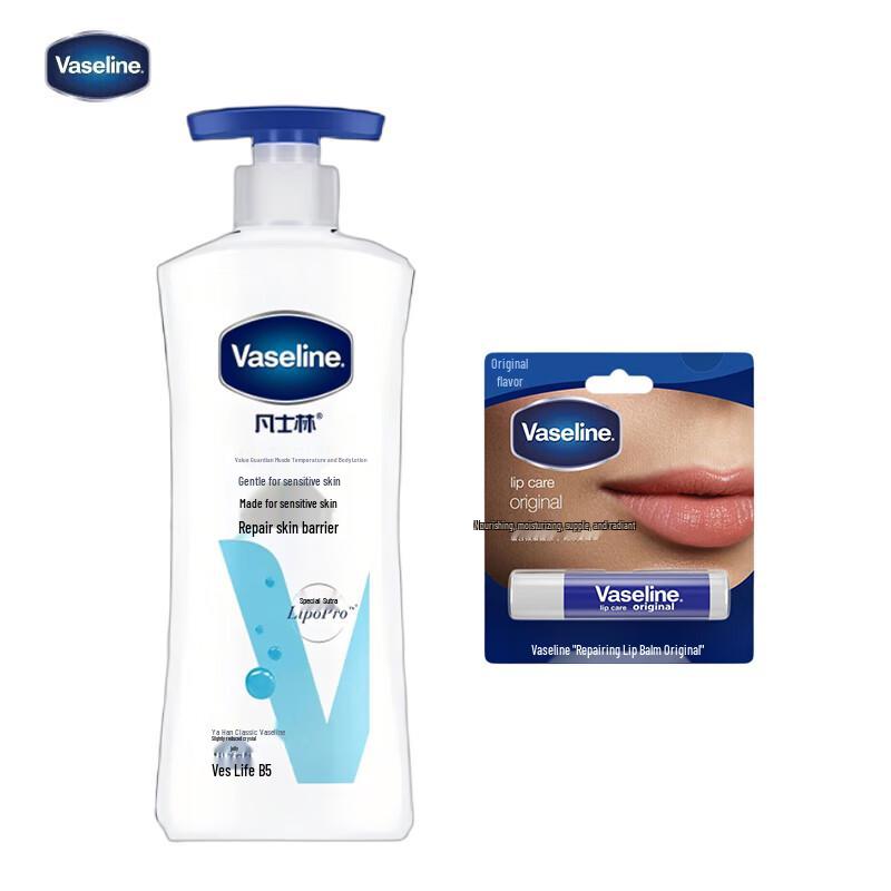 Vaseline Body Lotion & Lip Balm Duo Set