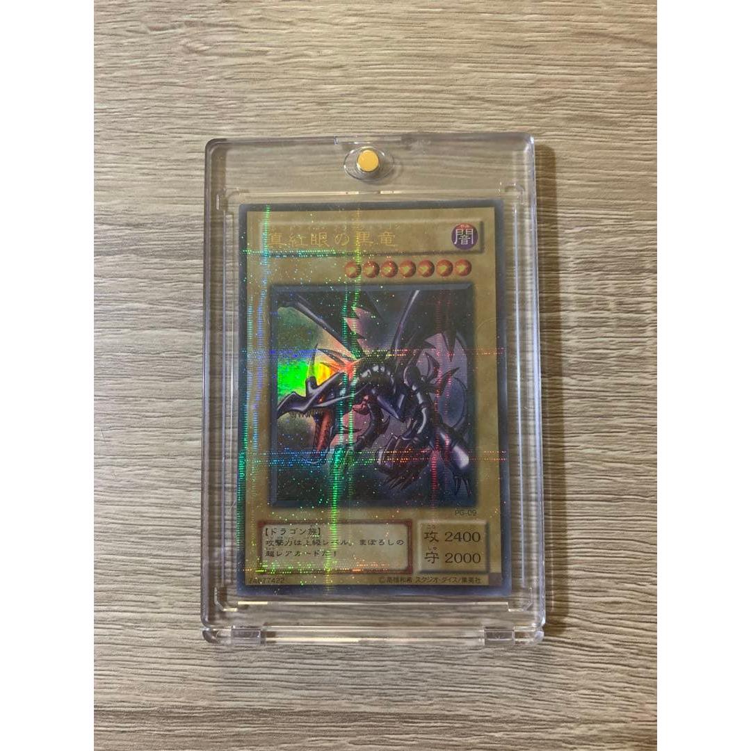 Used Yu-Gi-Oh! Red-Eyes Black Dragon Ultra Parallel Rare PG-09 Red Eyes 2nd Season