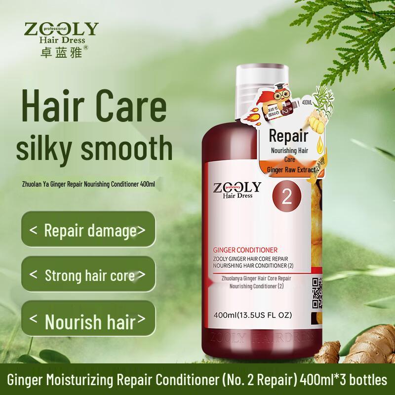 Zhuolanya Ginger Moisturizing Hair Conditioner (No. 2 Repair)