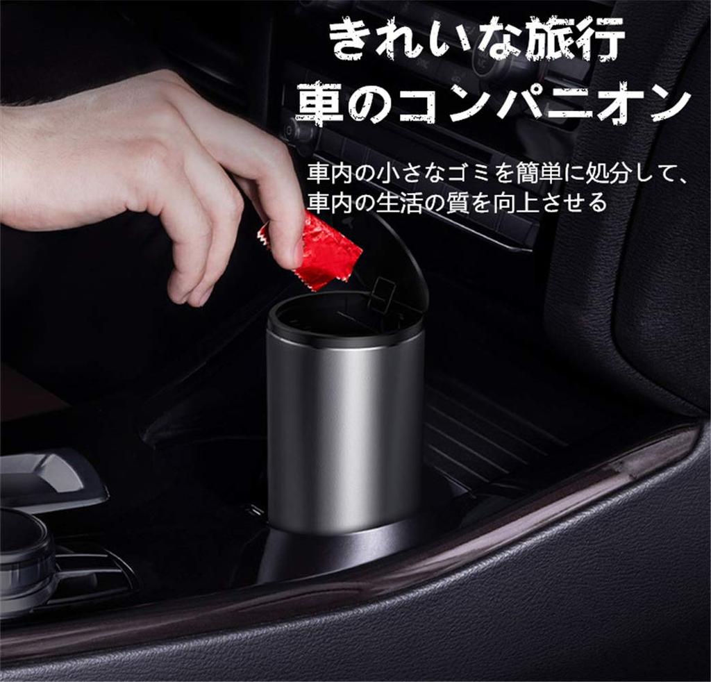 Zukida 2 In 1 Mini Car Trash Car Trash Bottle Trash