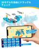 WhalesBot D1 Programmable for Ages Educational STEM Educational Toy Boys and Remote Control Assembly Craft 3D Japanese Popular Birthday Ages and 12