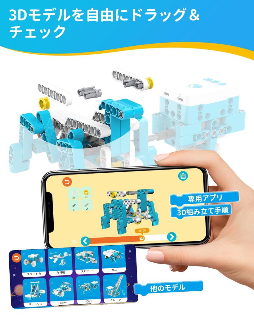 WhalesBot D1 Programmable for Ages Educational STEM Educational Toy Boys and Remote Control Assembly Craft 3D Japanese Popular Birthday Ages and 12