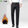 Shanshan Men's Fleece-Lined Warm Business Casual Straight-Leg Trousers