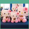 Cute And Cuddly Ice Cream Cone Kt Cat Plush Toy For Wholesale