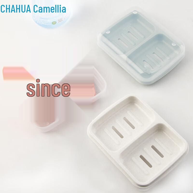 Camellia Double-Layer Draining Soap Dish
