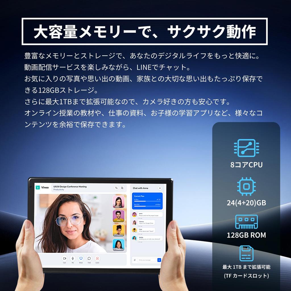 JETAKu Tablet 128GB 1TB Android CPU IPS Incell Touch Widevine GMS Bluetooth Face Fast OTG Thin and Ideal for Video Split Kids Wireless Protective Case