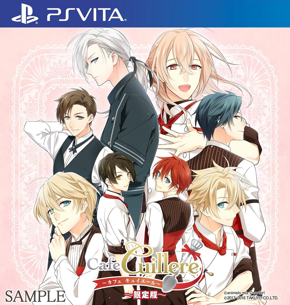 Cafe Cuillere Limited Edition [PSVita] ~Cafe Cuillere~