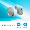 Sennheiser ACCENTUM True Wireless Earphones Blue 28 Hours Playback Bluetooth 5.3 Noise Cancelling Ambient Sound IP54 Wireless Charging