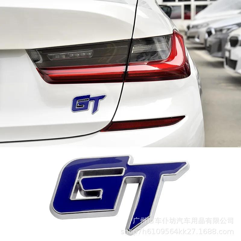 GT Car Stickers: Metal Grille Decoration, Tail & Side Labels. Creative Exterior Mods.