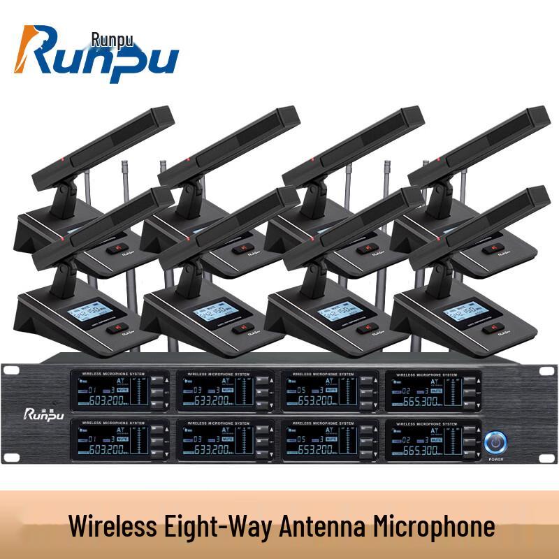 Runpu Professional Wireless Conference Microphone System (CN version)