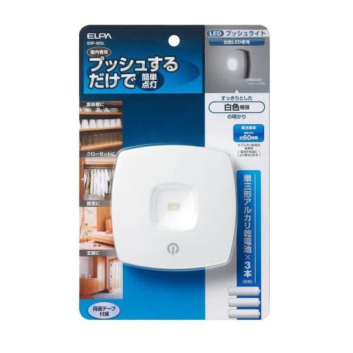 ELPA LED Push Light LED Light Lighting Continuous Lighting Approximately 60 Hours Indoor Battery Operated DOP-905L