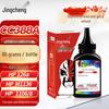 Jingcheng Compatible HP 388A/88A Black Toner Cartridge