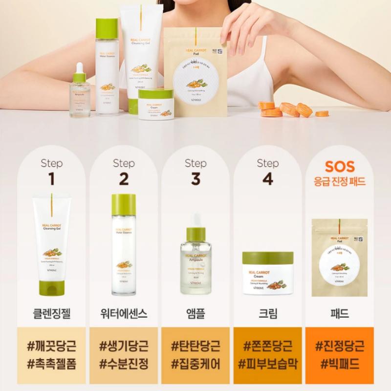 VPROVE Real Carrot Ampoule 30ml